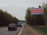 Изготовление рекламных табличек в Донецке - объявление