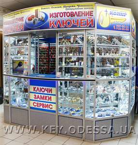Изготовление ригельных ключей - объявление