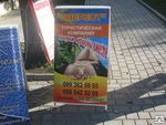 Изготовление штендеров Донецк - объявление