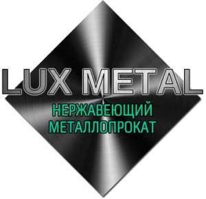 Изделия из нержавеющей стали - объявление