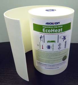 Изоляция под обои, подложка под обои Eco Heat. Теплоизоляция. Звукоизоляция. - объявление