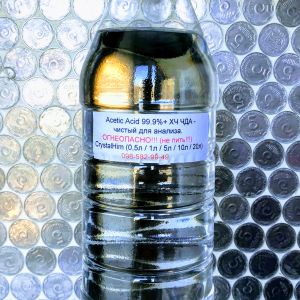 Изопропиловый спирт абсолютированый химический чистый 99.9%＋ - объявление
