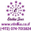 Израиль без посредников Etelka Tours Israel - оголошення
