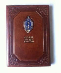 Именная кожаная папка для документов - оголошення