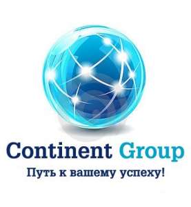 Иммиграция в США - оголошення