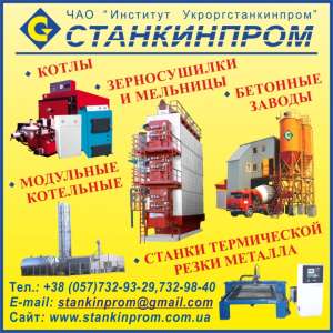 Инвестиционное предложение - объявление