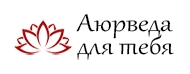 Индийские аюрведические препараты - объявление
