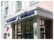 Инженер по охранно-пожарной сигнализации. Воронеж