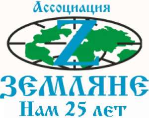Инженерная геология, Землеустройство, Геодезия - объявление