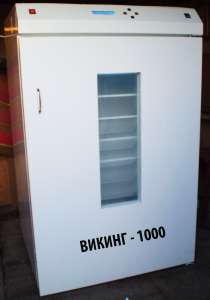 Инкубатор автоматический на 1000 яиц, «ВИКИНГ-1000» - объявление