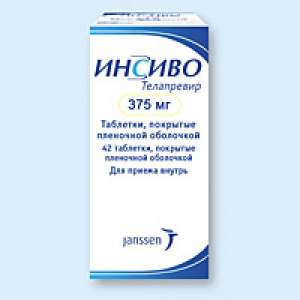 Инсиво отечественного и импортного производства с доставкой - объявление
