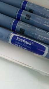 Инсулин Епайдра,Лантус - объявление