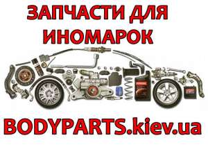 Интepнeт AВТО-магазин. CTO. Подбор. Доставка. Установка. Отправка - оголошення