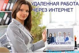 Интeрнет-проект проводит набор сотрудников - объявление