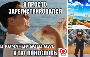 Интернет компания набирает сотрудников! Обучение, поддержка, результат! - объявление