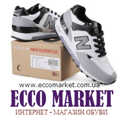 Интернет магазин Ecco Market предлагает мужскую, женскую, детскую обувь - оголошення