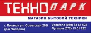 Интернет магазин Бытовой Техники и Электроники - объявление
