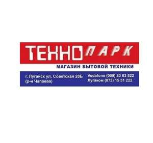 Интернет магазин Бытовой Техники и Электроники Луганcк - объявление
