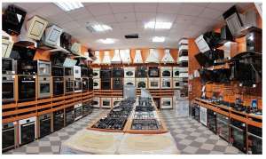 Интернет магазин Бытовой Техники и Электроники Луганск - объявление
