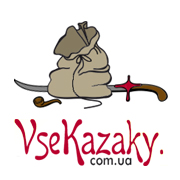 Интернет магазин ВсеКазаку - объявление
