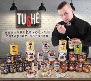Интернет магазин. Мясные и овощные консервы. Тушенка Tushe - объявление