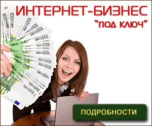 Интернет проект - объявление