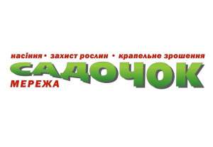 Интернет-магазин «Садочок» - объявление