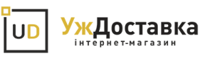 Интернет-магазин «УжДоставка» предлагает услугу «от порога до порога» - объявление
