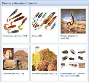 Интернет-магазин "Снасти оптом" - товары для рыбной ловли оптом