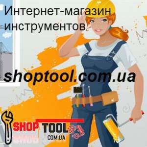 Интернет-магазин инструментов для ремонта автомобилей ShopTool - объявление