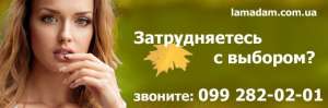 Интернет-магазин нижнего белья, нижнее белье оптом и в розницу - объявление