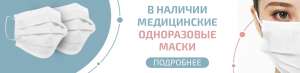 Интернет-магазин стоматологических материалов и товаров - объявление