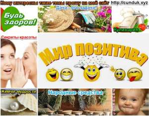 Информационный ларец, cunduk xyz - оголошення