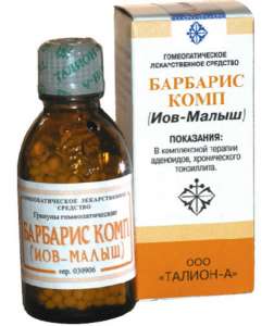 Иов-Малыш (Барбарис Комп) при частых простудах у детей. - объявление