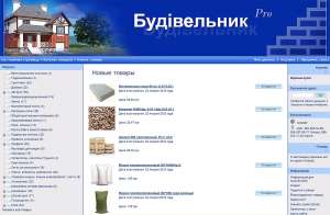 Ирина - объявление
