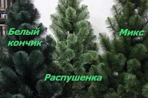 Искусственные елки - объявление