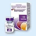 Используя этот поисковик, можно купить Ботокс с удобной доставкой. - объявление