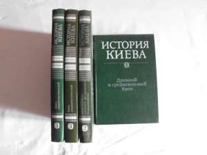 История Киева