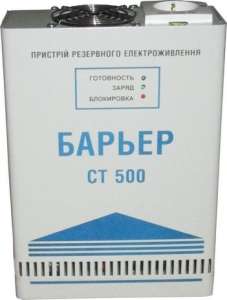 Источник резервного питания (в т.ч. для котла), стабилизатор напряжения, аккумулятор для UPS. - объявление
