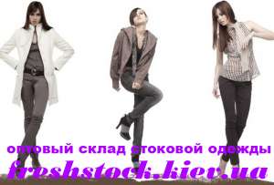 Итальянские джинсы Amy Gee оптом! - объявление