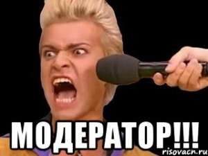 Ищем модератора оператора пк. - объявление