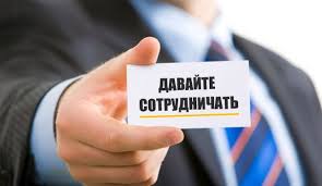 Ищу дилера по регионам Украины. - объявление