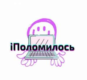 Ищу мастеров по ремонту ПК и ноутбуков - объявление