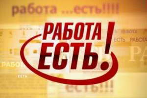 Ищу сотрудниц в интернет магазин в Днепропетровске - объявление