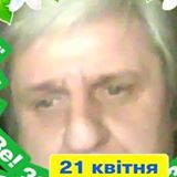 Ищу тебя - объявление