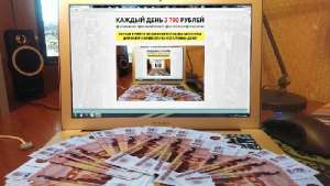 КАЖДЫЙ ДЕНЬ 3 790 РУБЛЕЙ
ПЕРВАЯ В РУНЕТЕ ПОШАГОВАЯ МЕТОДИКА ЗАРАБОТКА - оголошення