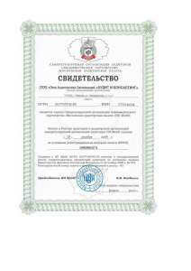 КОНСАЛТИНГОВЫЕи БУХГАЛТЕРСКИЕ услуги по ДОСТУПНЫМ ЦЕНАМ!