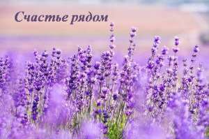 КОНСУЛЬТАЦИИ, МАГИЯ. Ивано-Франковск и любой населенный пункт. Дистанционно по фото - объявление