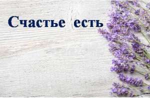 КОНСУЛЬТАЦИИ, МАГИЯ. Любой населенный пункт. Дистанционно по фото - объявление
