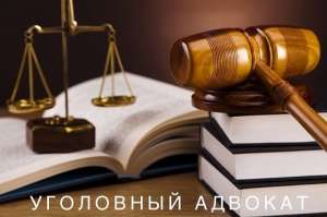 КОНСУЛЬТАЦИИ. ЮРИДИЧЕСКАЯ ПОМОЩЬ, КИЕВ. - объявление